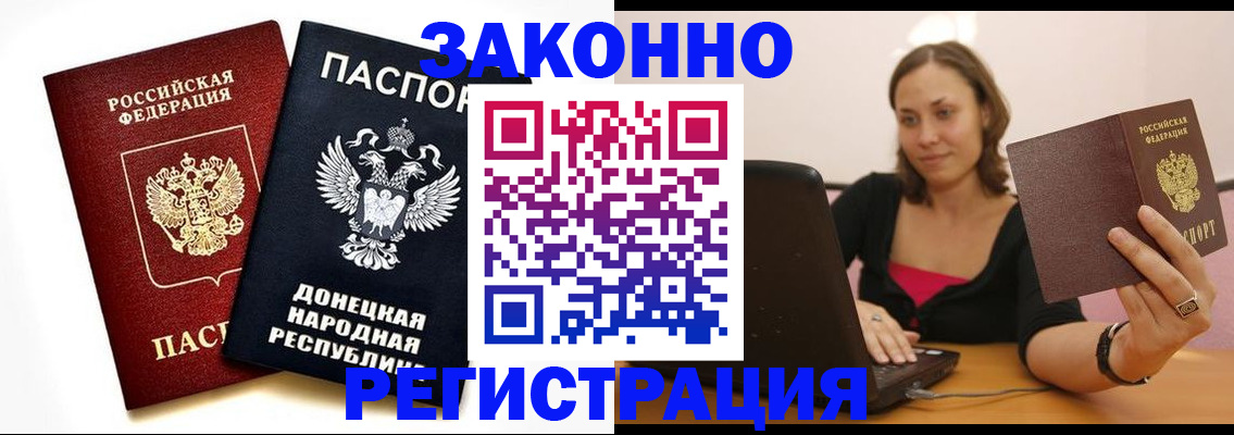 временная регистрация собственник в Сураже