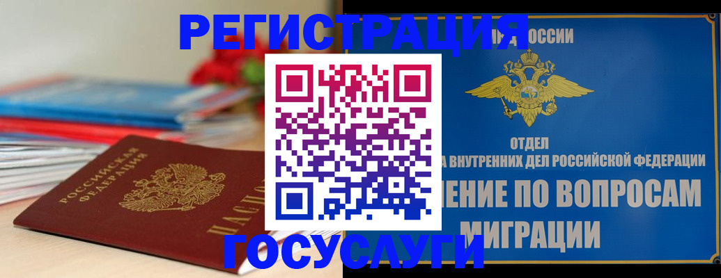 регистрация для дет. сада в Сураже